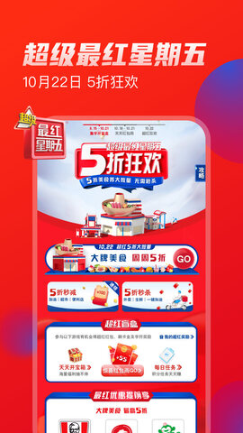 买单吧app官方版