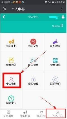 环球币最新版APP