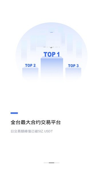 CC度交易