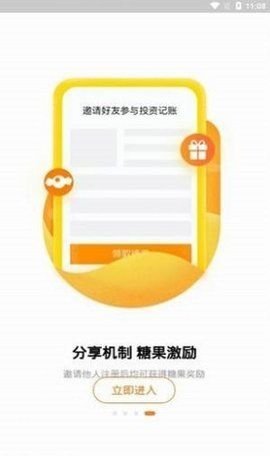 ass币app