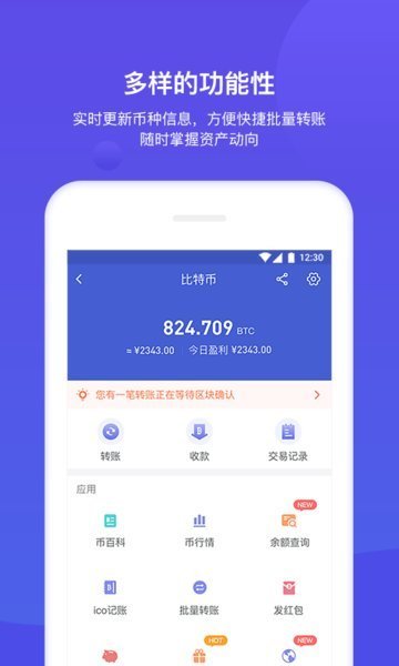 BitKeep交易所