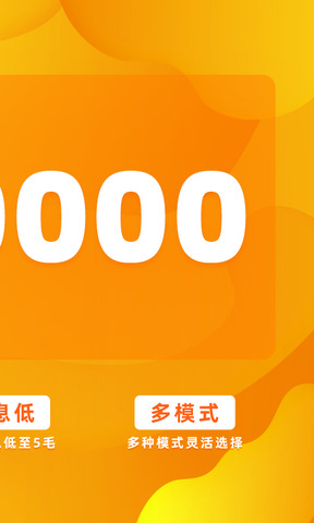 哆哆有钱