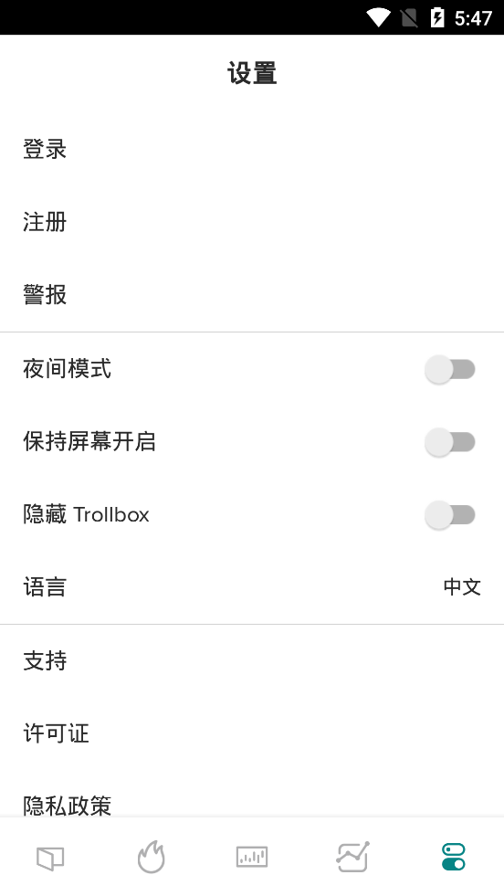 P网交易平台
