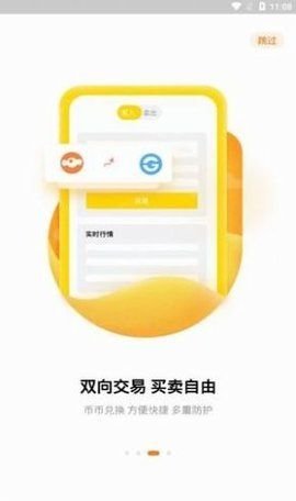 ass币app