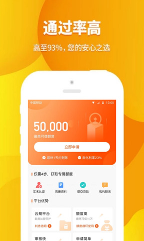 哆哆有钱