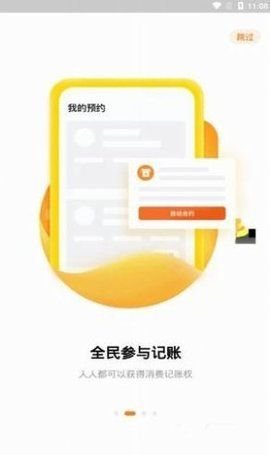 ass币app