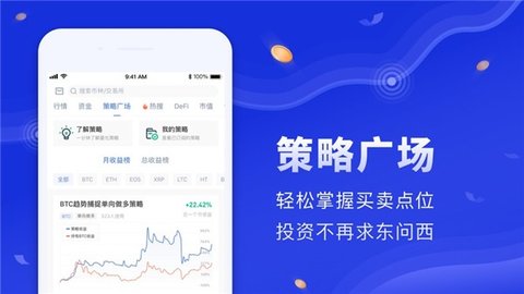 STRK交易所