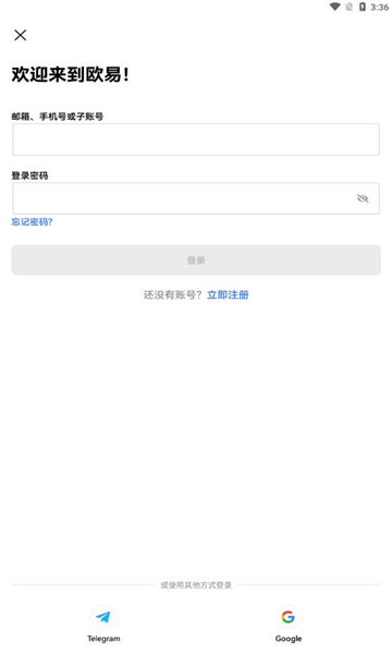 欧易okex旧版本