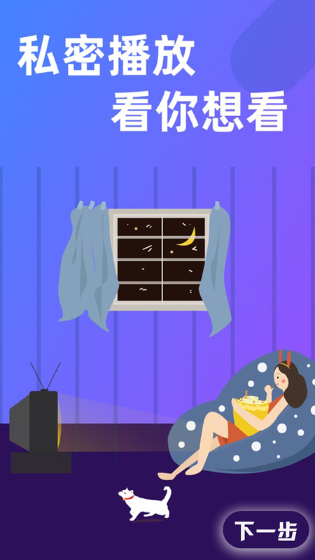 多媒体影音宅男视频