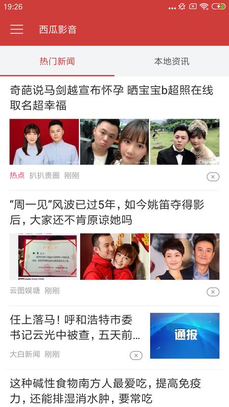 云播影音