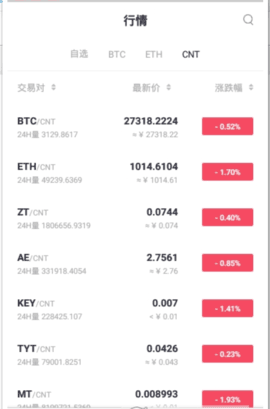 zt交易所安卓最新版本