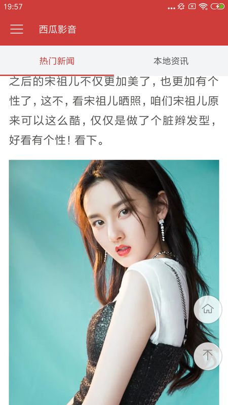 云播影音