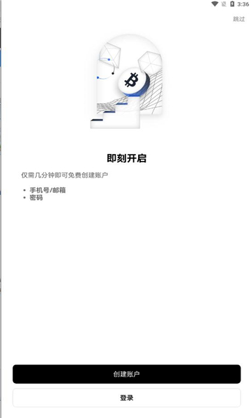 欧易okex旧版本