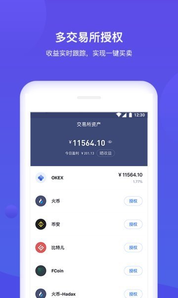 BitKeep交易所