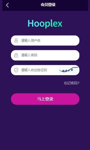 臻御生态交易所