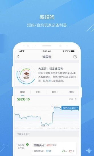 FVEX交易平台