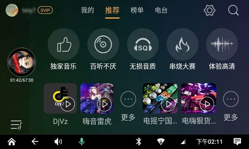 DJ音乐盒车机_图片2