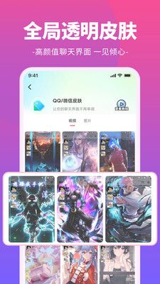 哈屏铃声_图片1