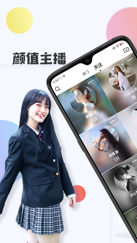 白羊直播_图片1