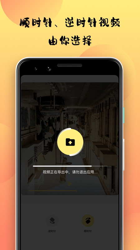 小优视频编辑_图片2