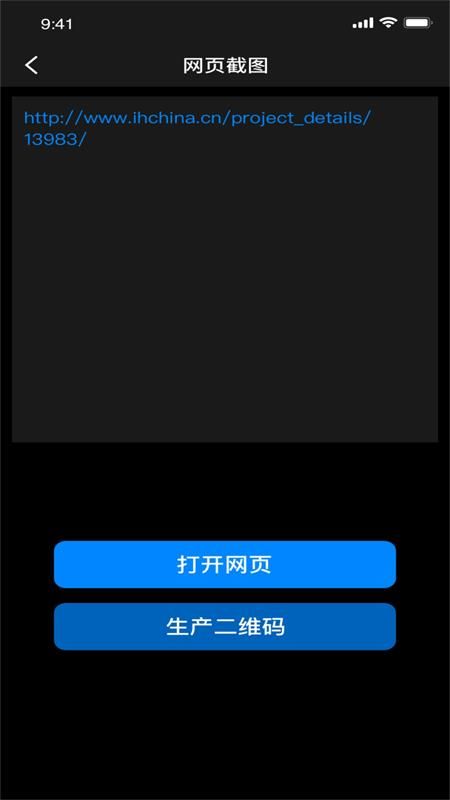 酷乐视频编辑_图片2