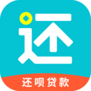 还呗app