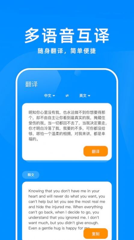 记忆单词软件安卓下载 v1.1