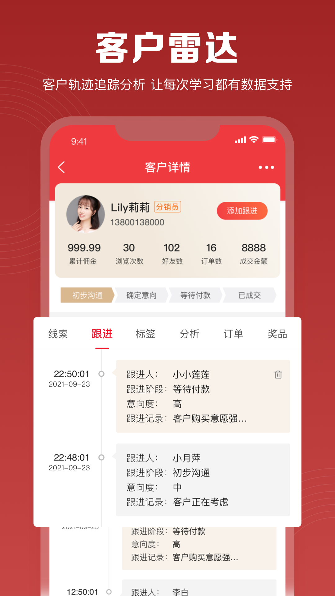 伊莎兰之家教育app手机版 v1.1.00