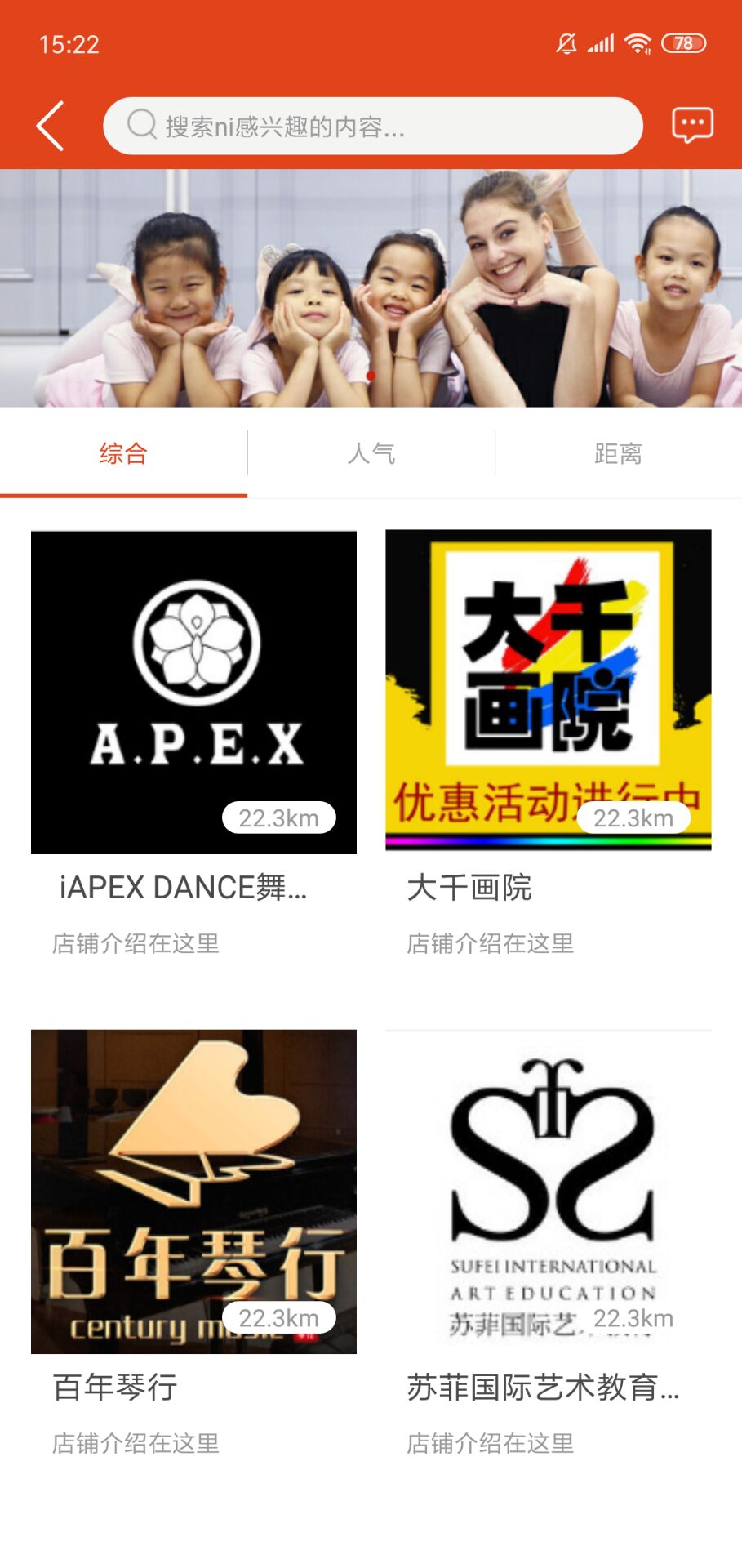 艺术教育平台app最新版 v10.6.2