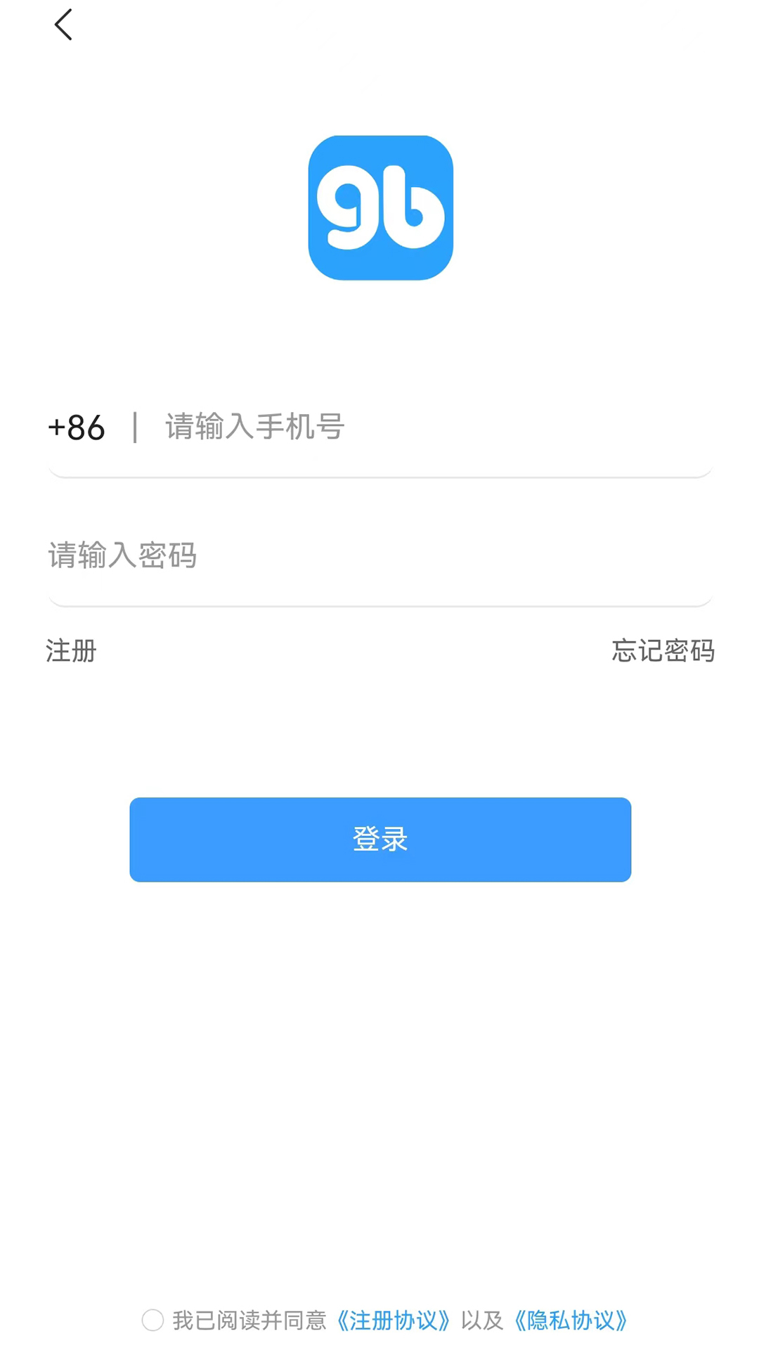 gb公本课堂APP官方版 v1.0.2