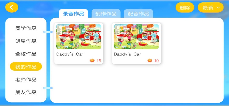 弋启学App官方下载 v4.3.47.163909