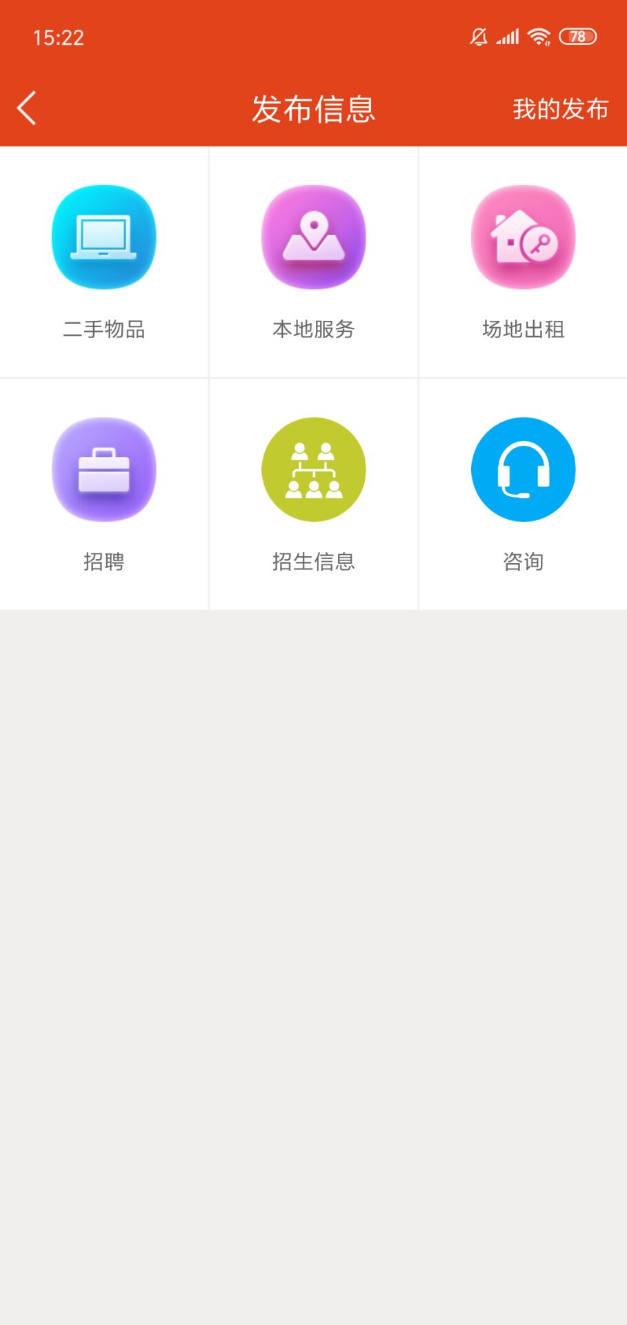 艺术教育平台app最新版 v10.6.2