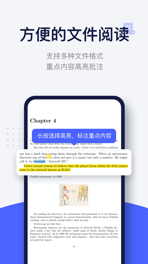 每日英语阅读每日外刊软件APP下载最新版 v10.2.0