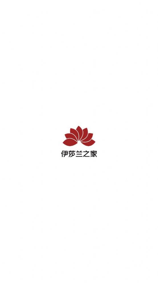 伊莎兰之家教育app手机版 v1.1.00