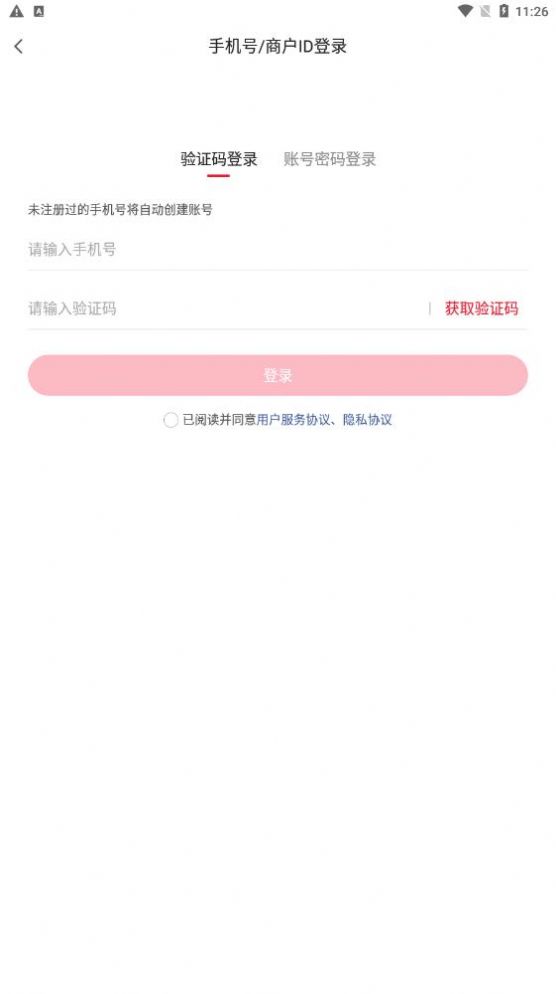 伊莎兰之家教育app手机版图片1