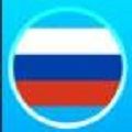俄语学习帮APP安卓版 v1.1