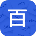 百词汇精简版APP手机版 v1.0.0