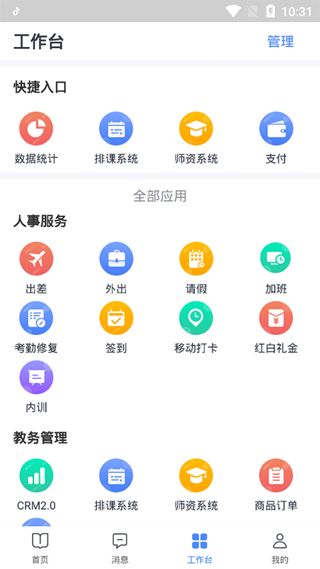 图钉