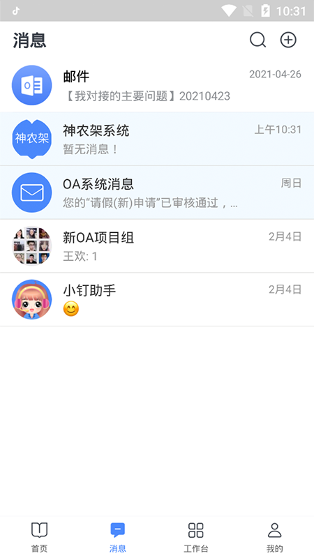 图钉