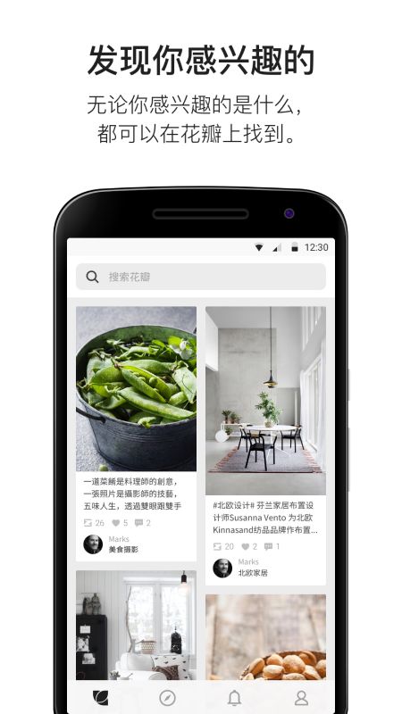 花瓣_图片1