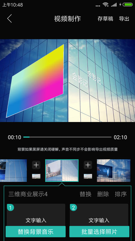 Lightroom剪辑大师_图片1