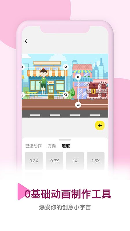皮皮动画_图片1