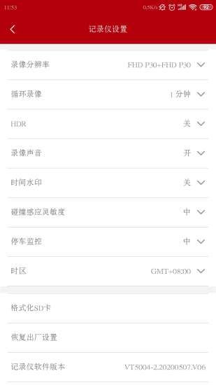 Vcam_图片1