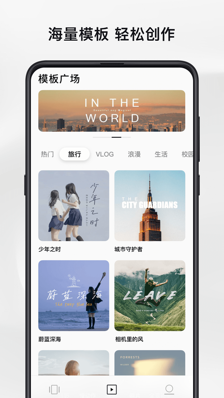 畅片_图片2