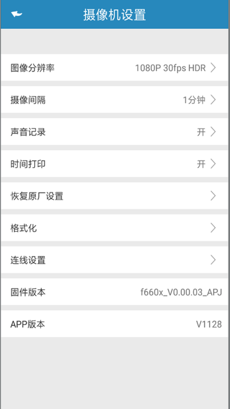 Go Dashcam_图片1