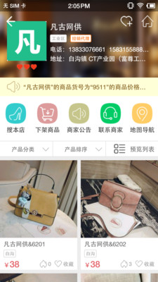 包牛牛包包货源网