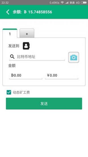 比特派app