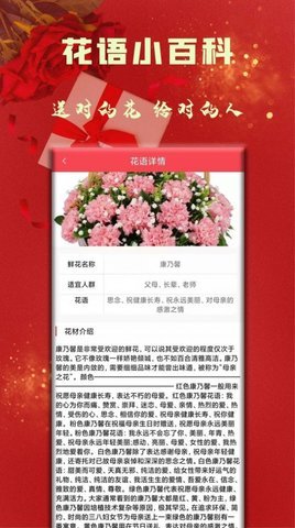 丘比特派送软件亮点