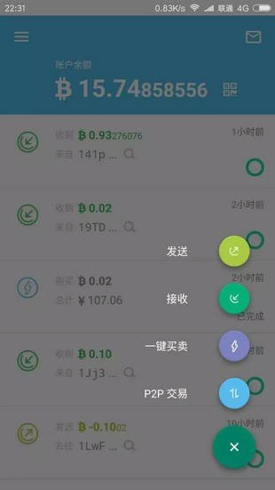 比特派app