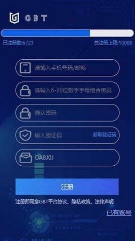 中币交易所App特色